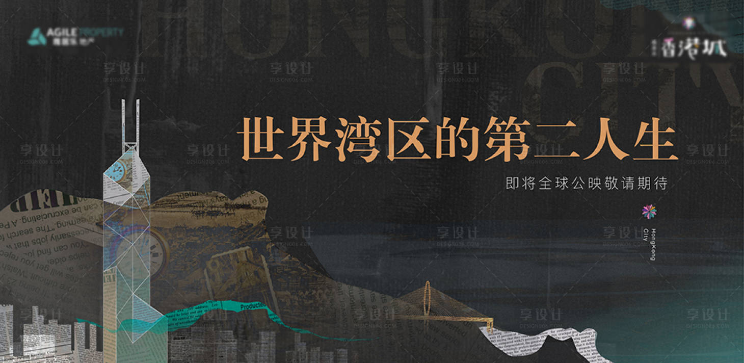 源文件下載【房地產洋房主畫面廣告展板】編號：22950007659863098