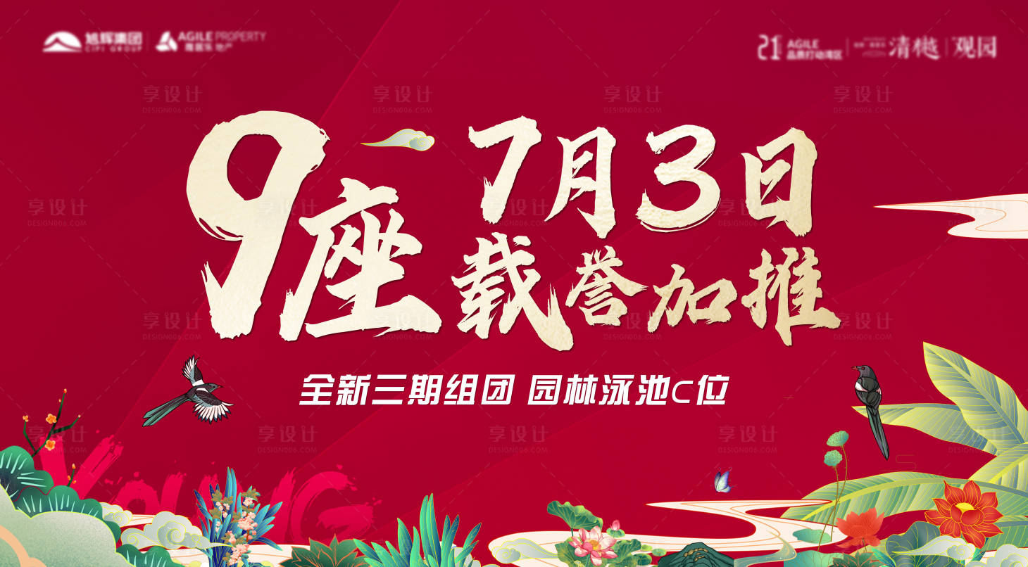 源文件下载【主画面  】编号：47650007717832795