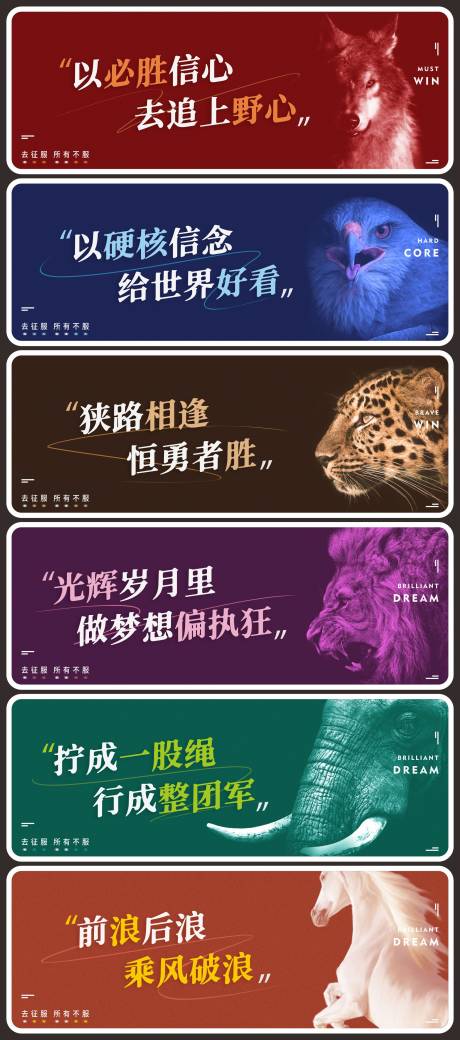 源文件下载【营销体系团建活动手举牌】编号：62330007695082183