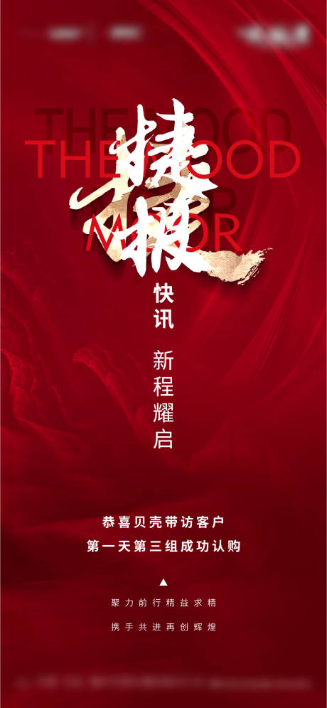 源文件下载【刷屏】编号：11600007668835717