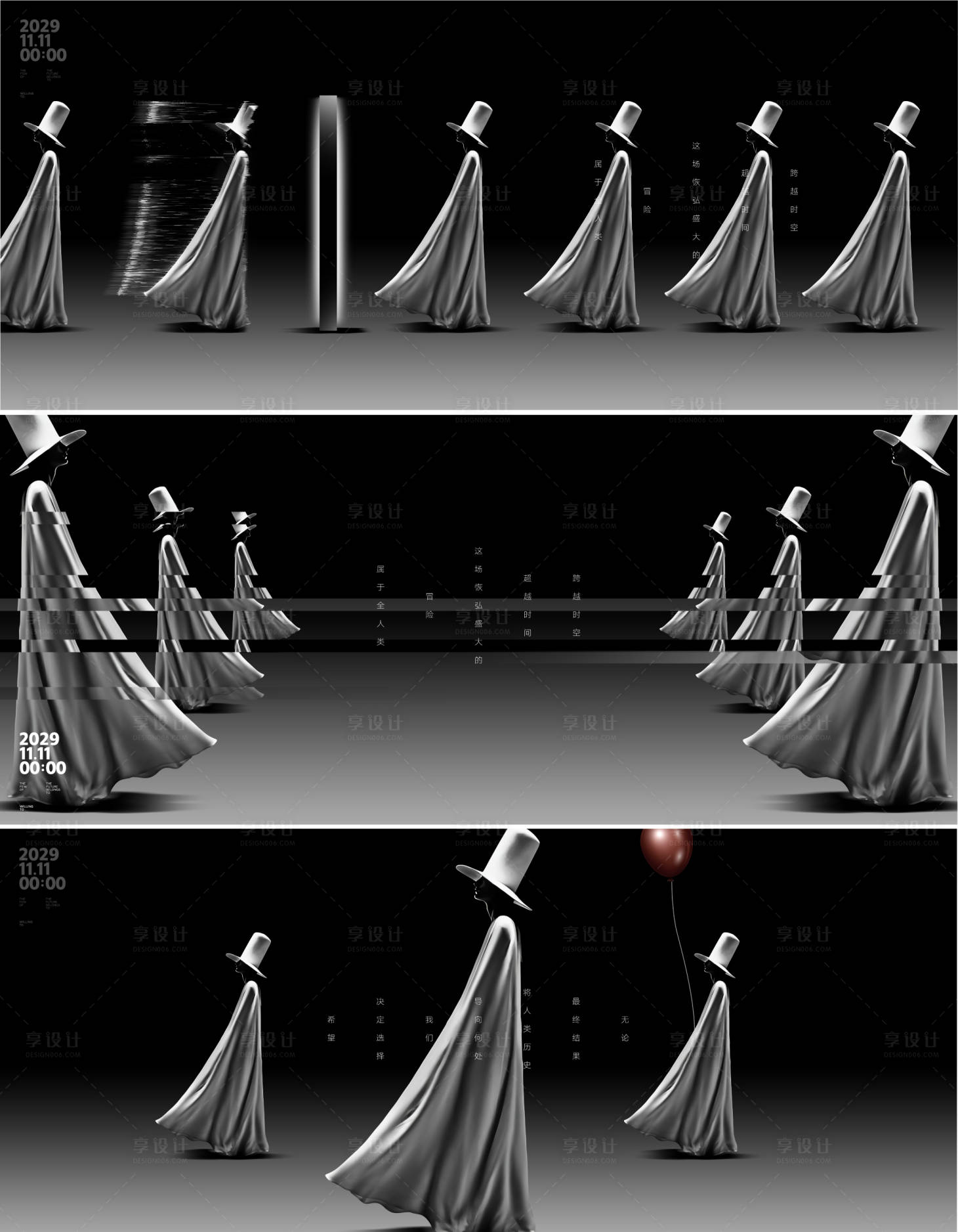 源文件下载【享设计】搜索编号：61660007882543202【黑金】