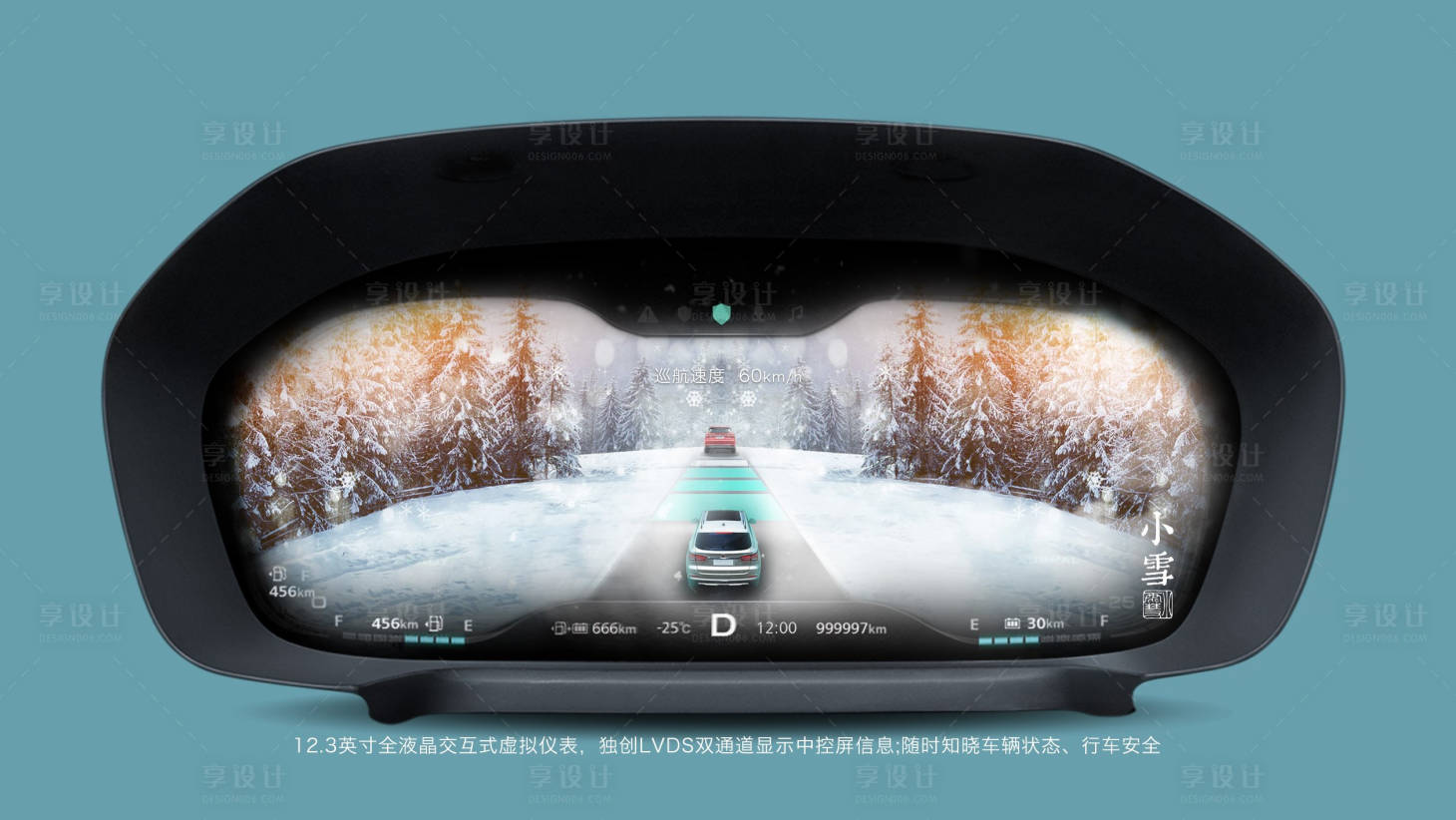 源文件下載【享設(shè)計(jì)】搜索編號(hào)：65490007552045657【小雪節(jié)氣微信海報(bào)】