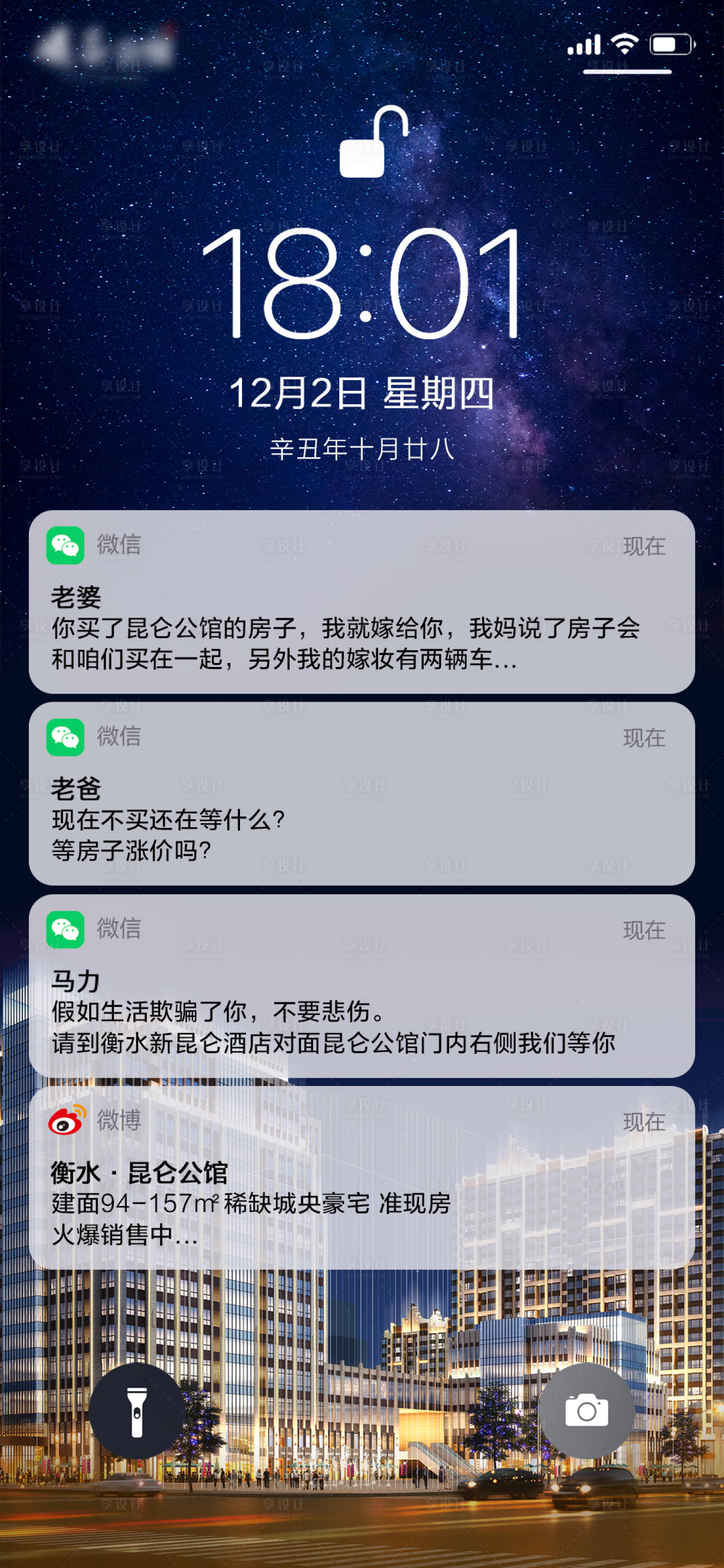 源文件下載【享設計】搜索編號：74640007459361535【地產價值點海報】