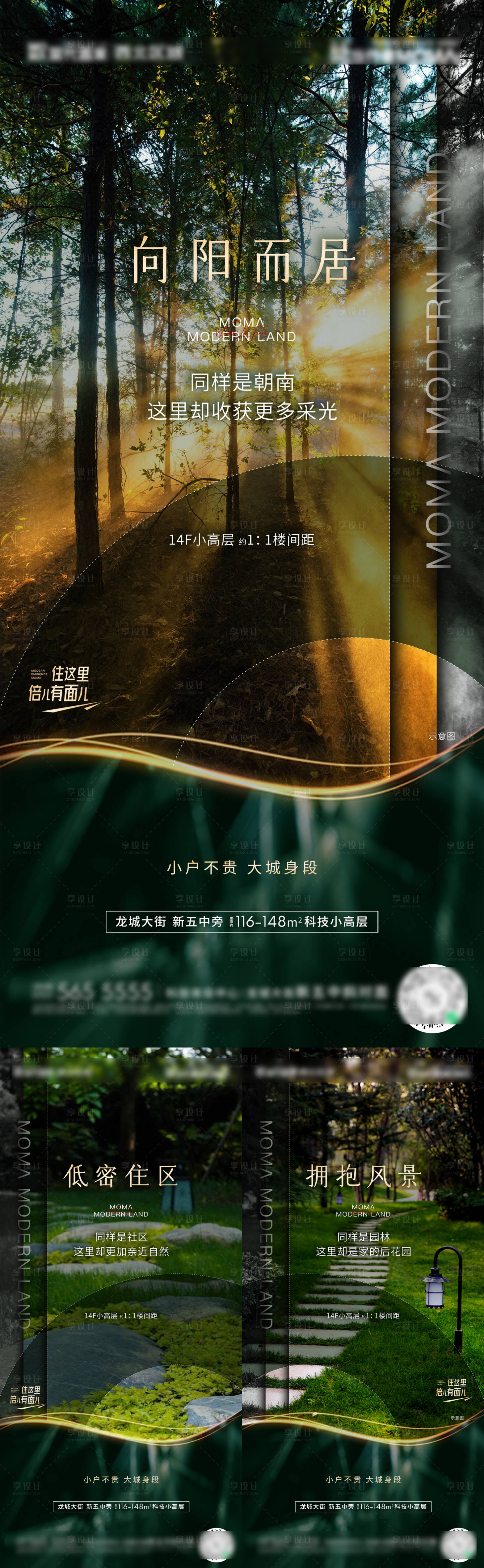 源文件下载【享设计】搜索编号：48650007533613731【低密价值点海报】