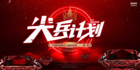 源文件下载【广告背景】编号：79320007537136224