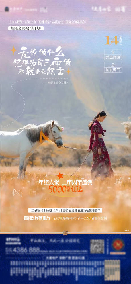 源文件下載【享設(shè)計】搜索編號：35600007756736755【溫馨】
