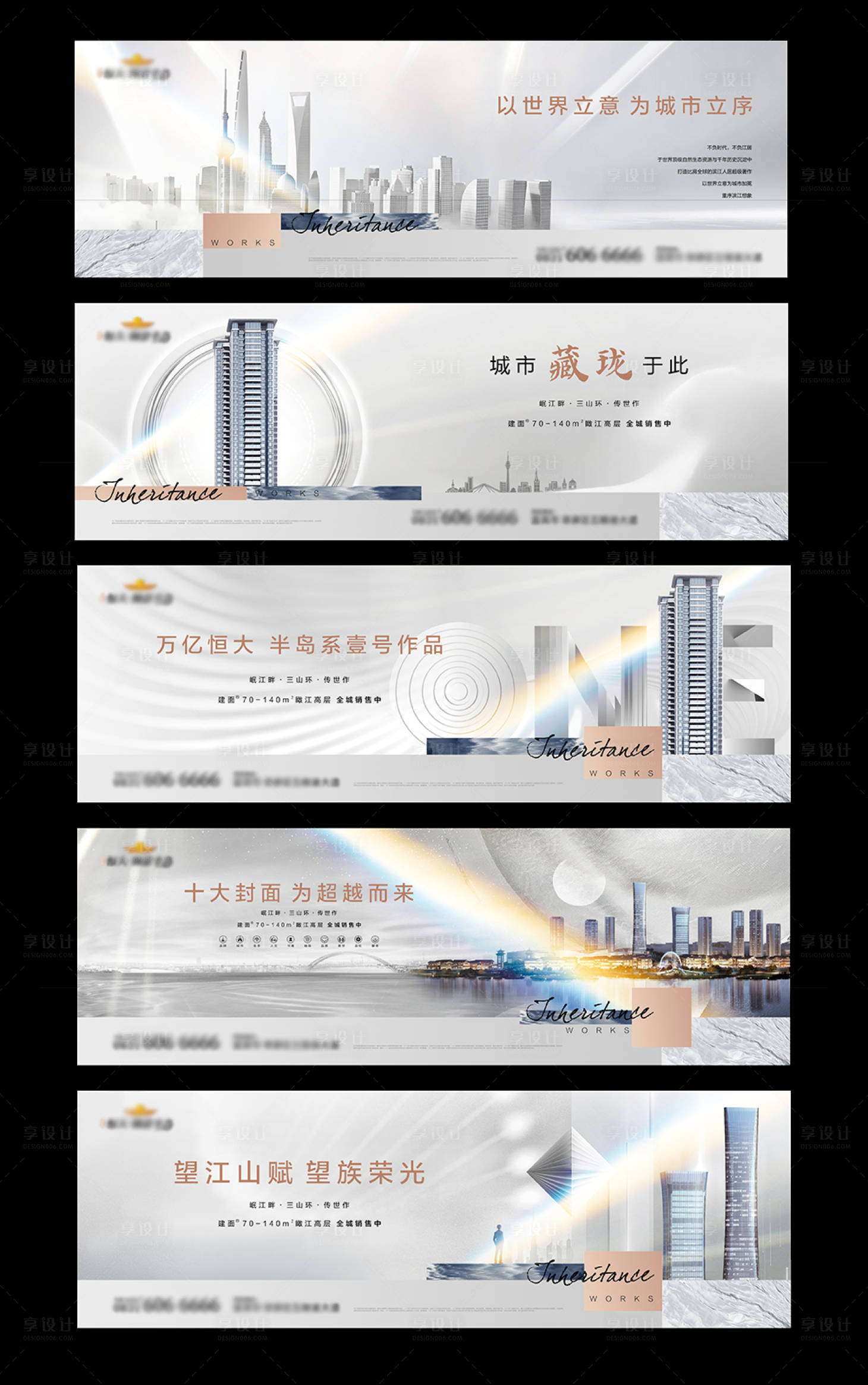 源文件下載【享設(shè)計】搜索編號：22700007540276347【房地產(chǎn)江景提案主畫面廣告展板】