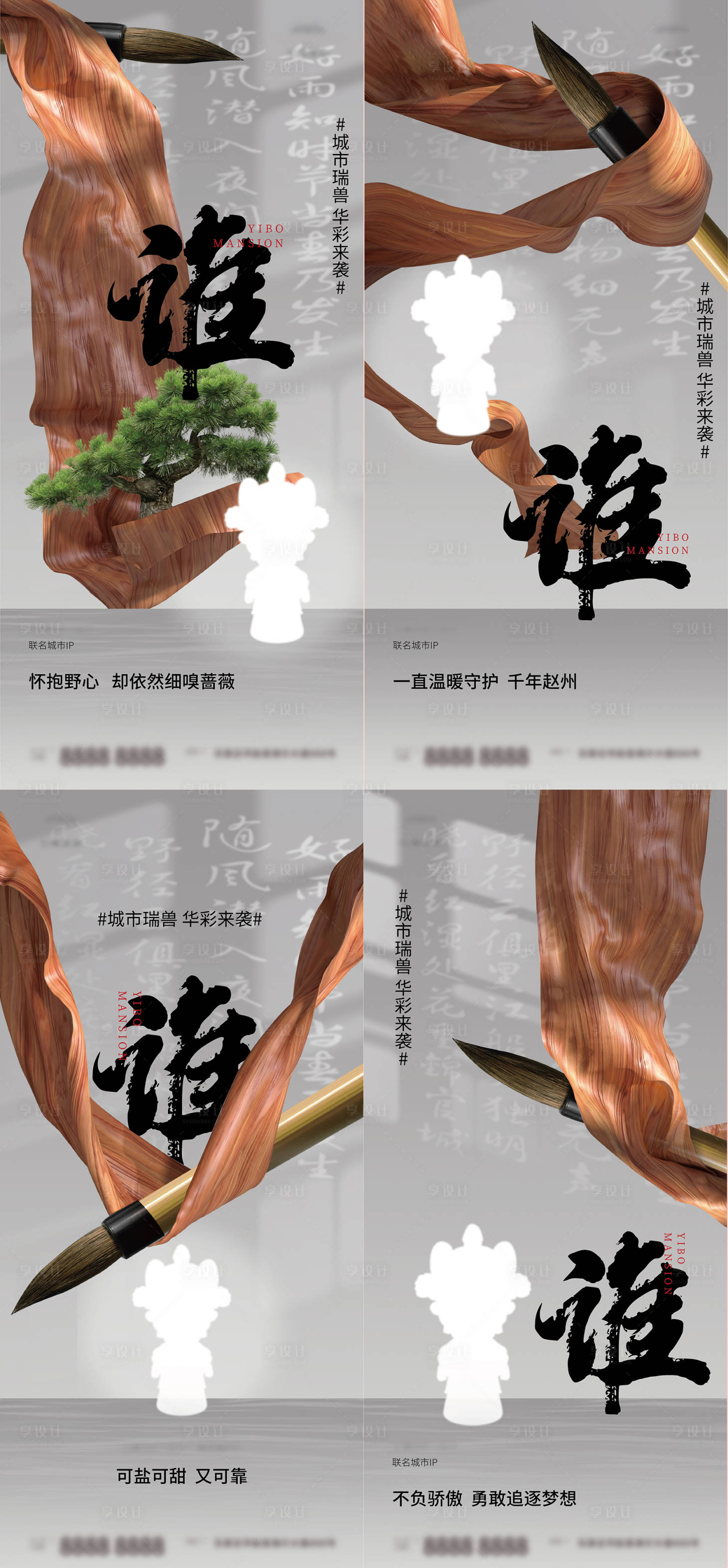 源文件下载【微信入市稿】编号：75540007738387414