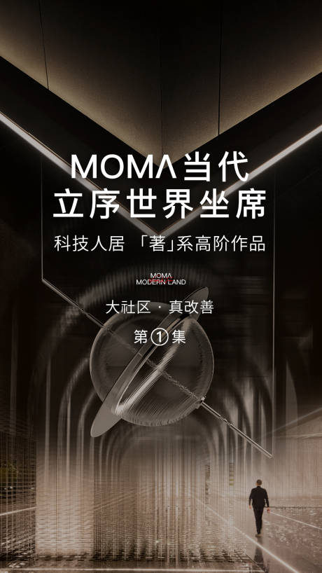 源文件下載【享設計】搜索編號：60590007669877125【房地產價值點品牌海報】