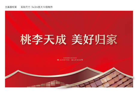 源文件下載【交付主畫面】編號(hào)：23670007892773329