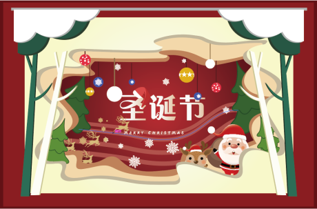 源文件下載【圣誕節(jié)節(jié)日活動展板】編號：43850007678578908