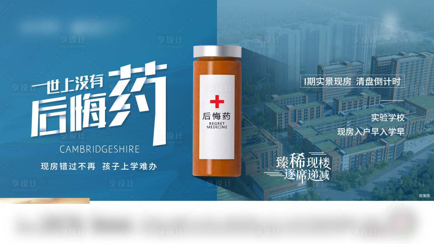 源文件下載【價值點海報】編號：37500007736047439