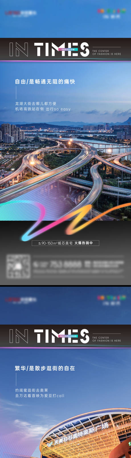 源文件下载【外围配套系列单图】编号：35260007670908259
