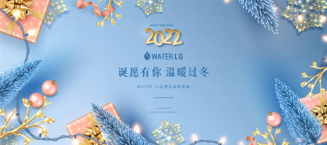 源文件下载【圣诞节背景板】编号：99260007590339196