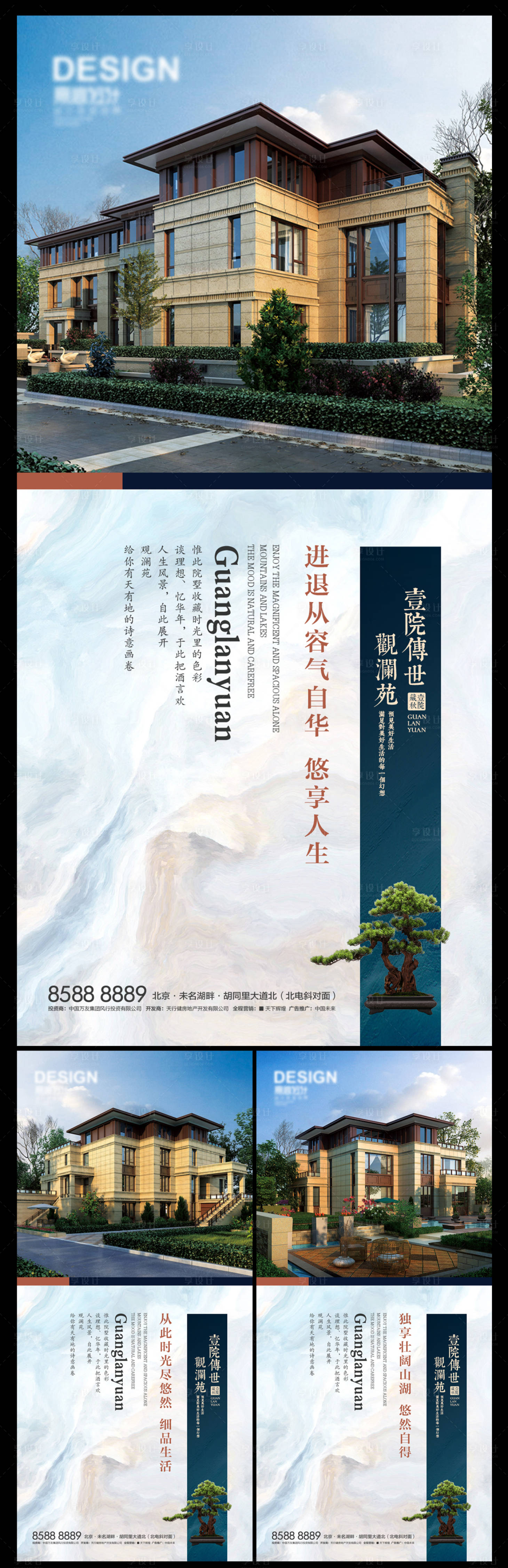 源文件下载【价值点形象】编号：32620007822429326