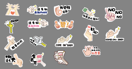 源文件下载【手举牌】编号：25980007630944696