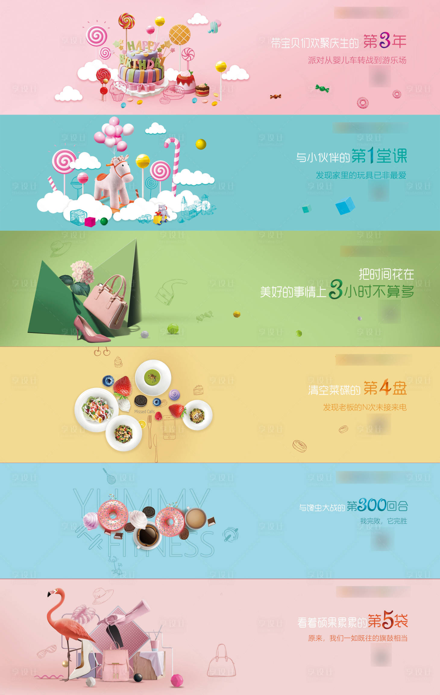 源文件下载【高端房地产业态海报系列稿围挡】编号：47640007614178058
