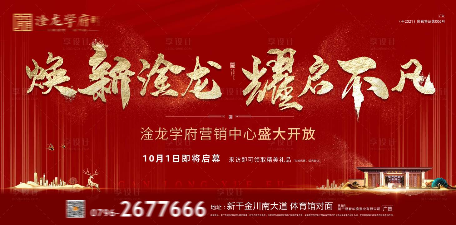 源文件下載【開盤桁架主畫面】編號：81040007494078423