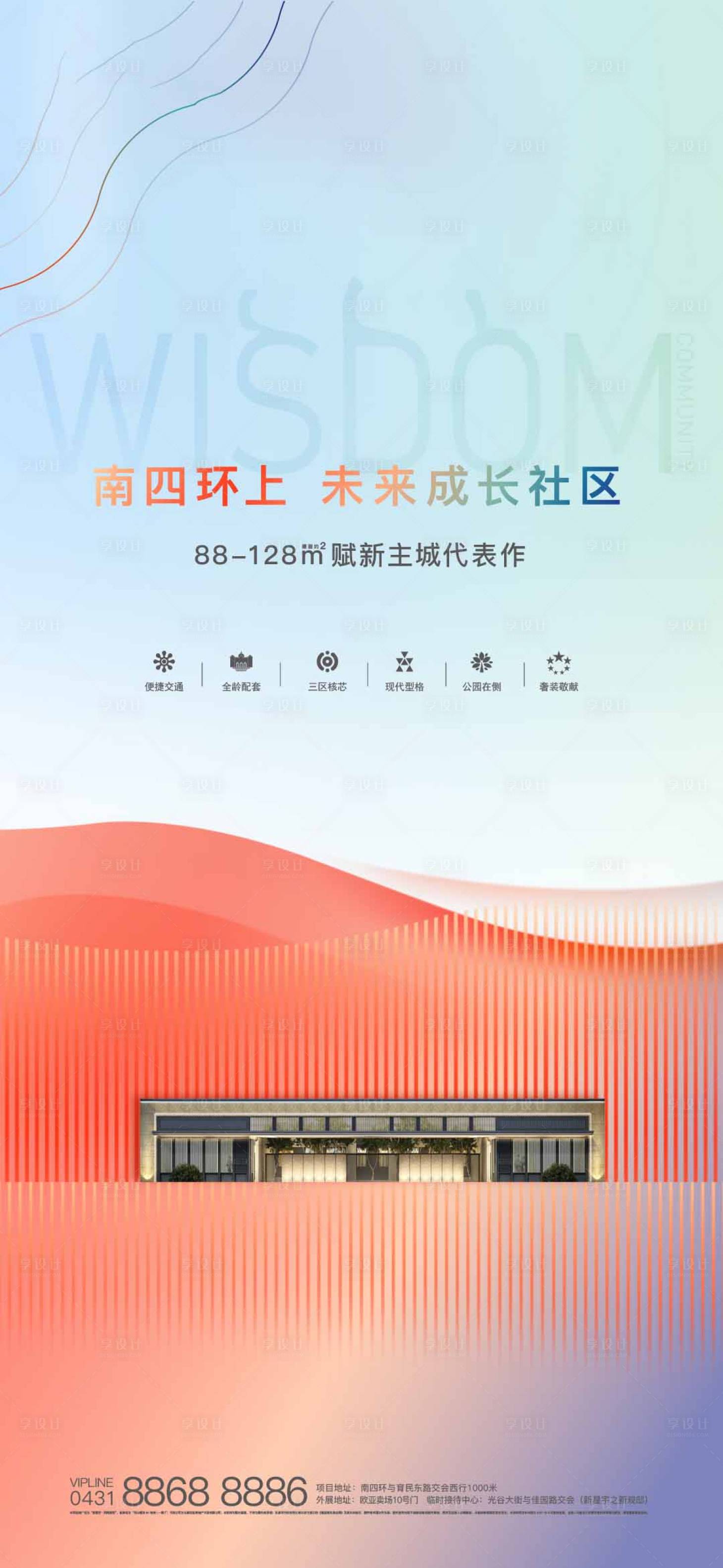 源文件下载【地产浅色价值稿】编号：26210007622447906