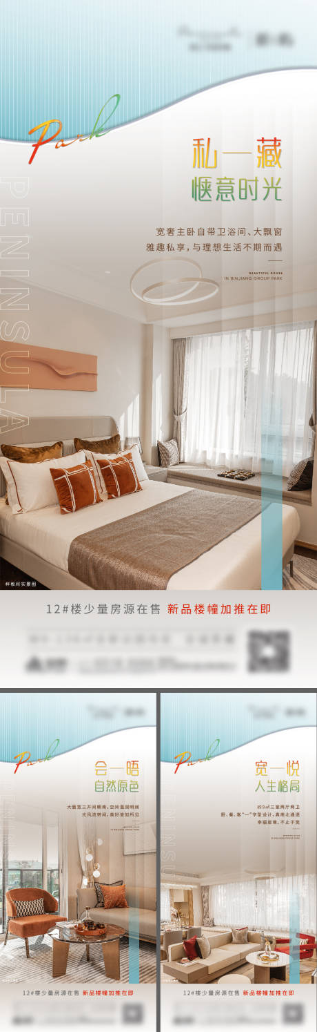 源文件下载【价值微信】编号：43780007573175886