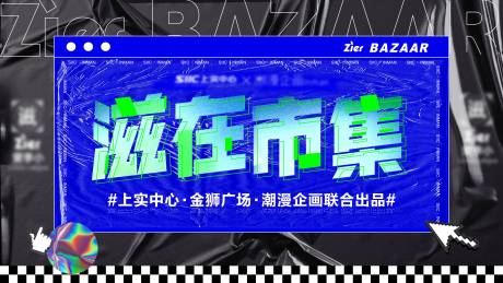源文件下载【市集】编号：27340007506392995