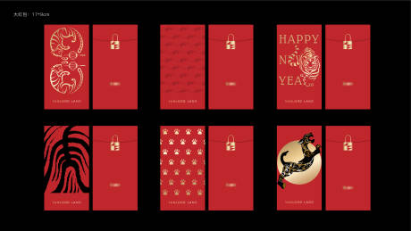 源文件下载【新年虎年红金红包】编号：76650007672236172