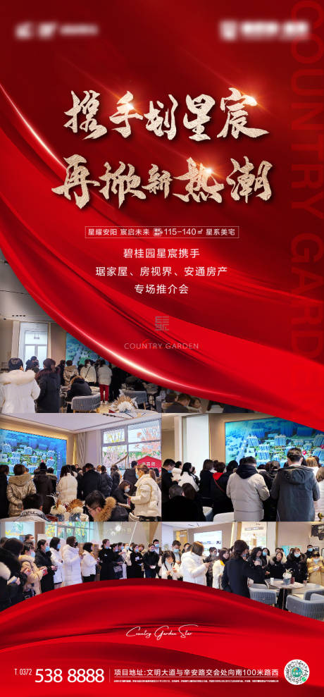 源文件下載【享設(shè)計(jì)】搜索編號(hào)：18170007875513809【熱銷(xiāo)刷屏】