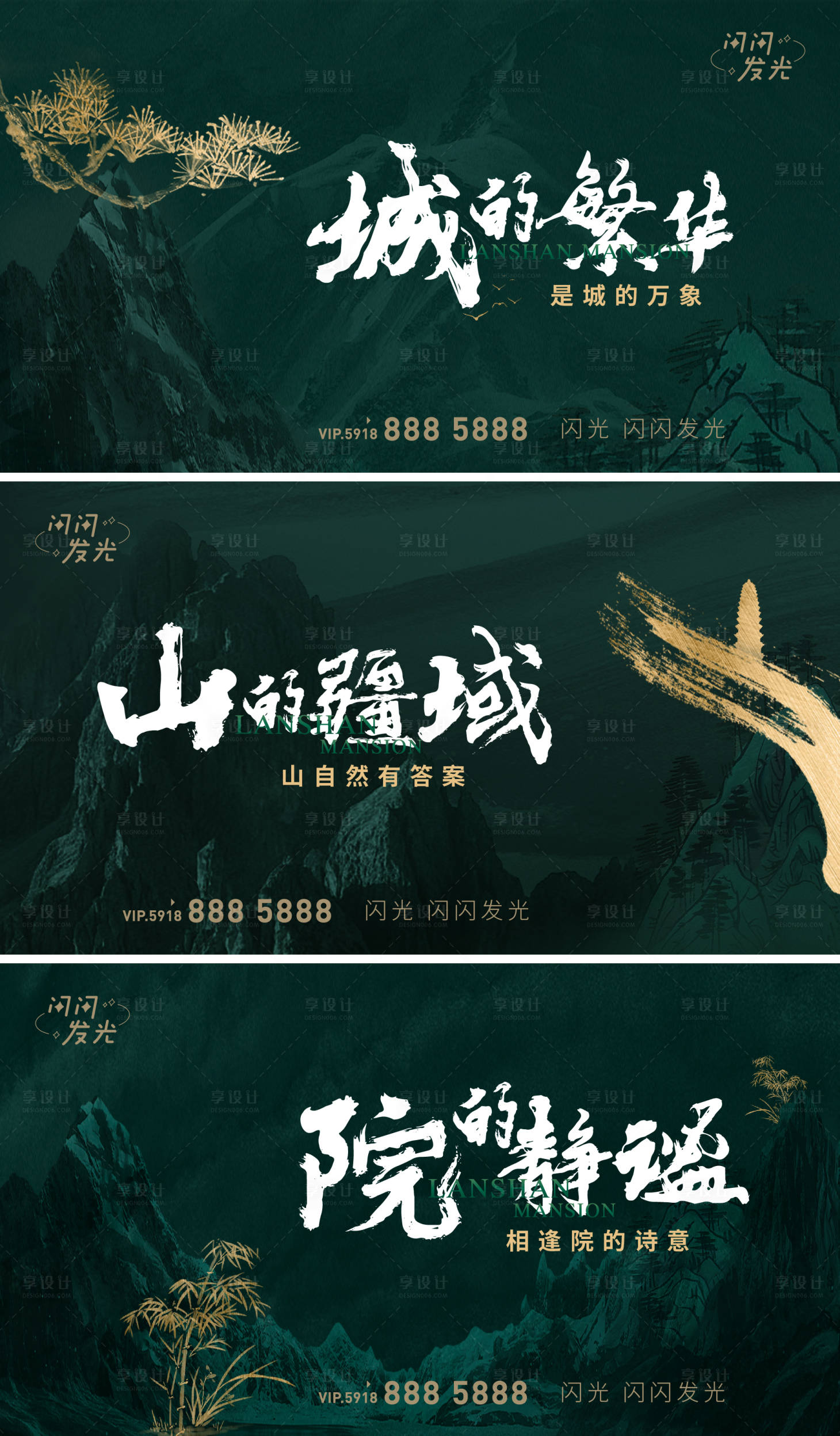 源文件下載【價(jià)值點(diǎn)】編號(hào)：61060007609912235