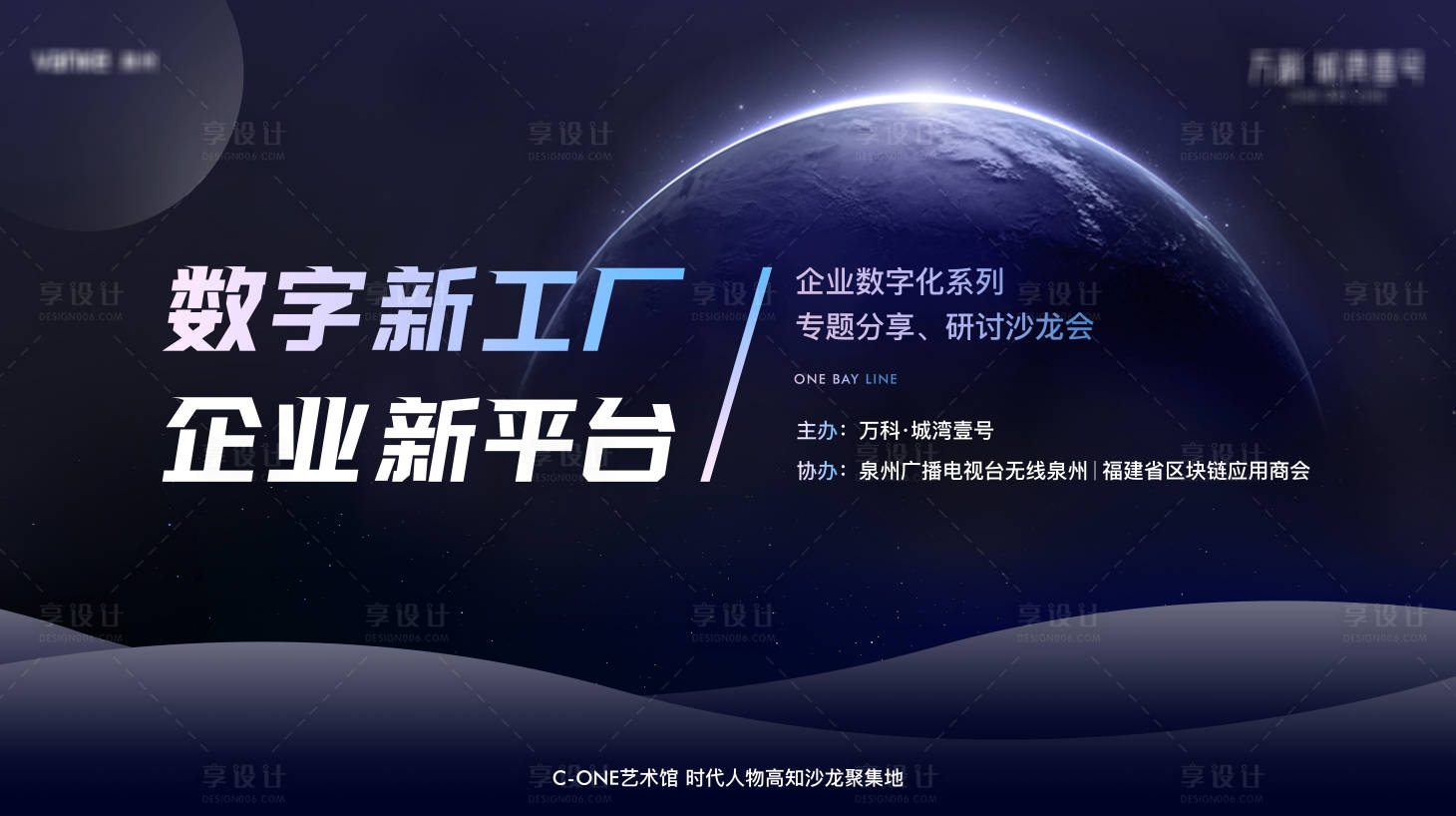 源文件下載【享設計】搜索編號：97240007587534027【主視覺】