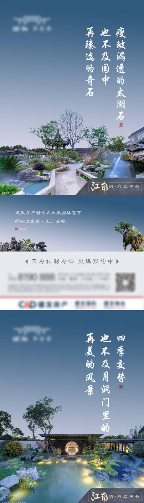 源文件下载【中式园林系列】编号：81660007782944797