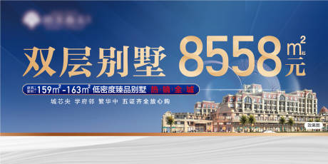 源文件下载【享设计】搜索编号：97460007491837741【展板】