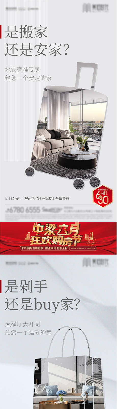 源文件下載【系列稿】編號：68230007711624426