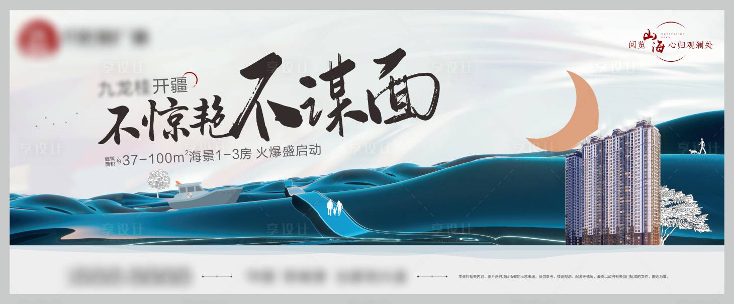 源文件下載【桁架】編號：75820007492433052