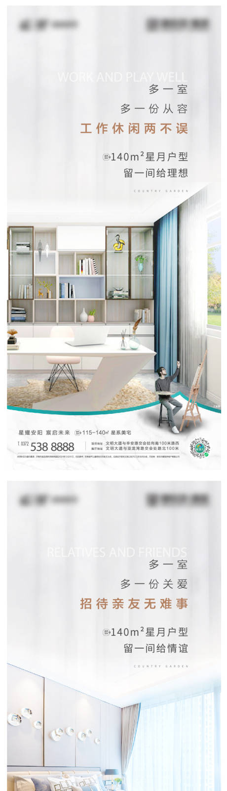 源文件下載【享設(shè)計】搜索編號：81860007801002500【微推】