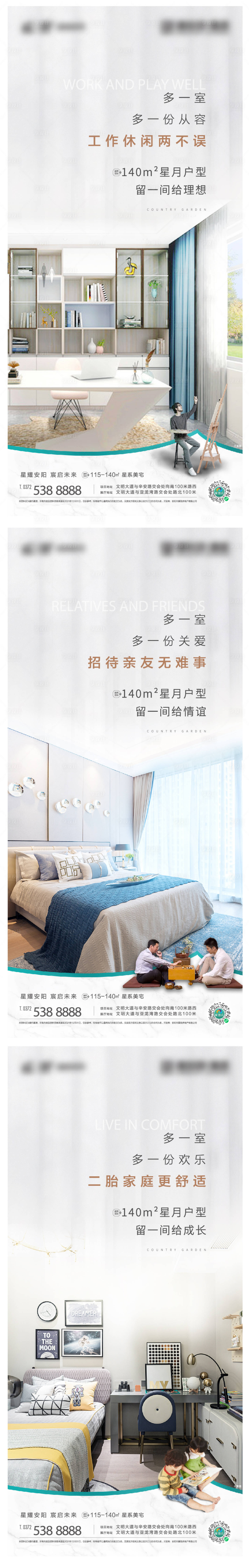 源文件下載【享設計】搜索編號：81860007801002500【微推】