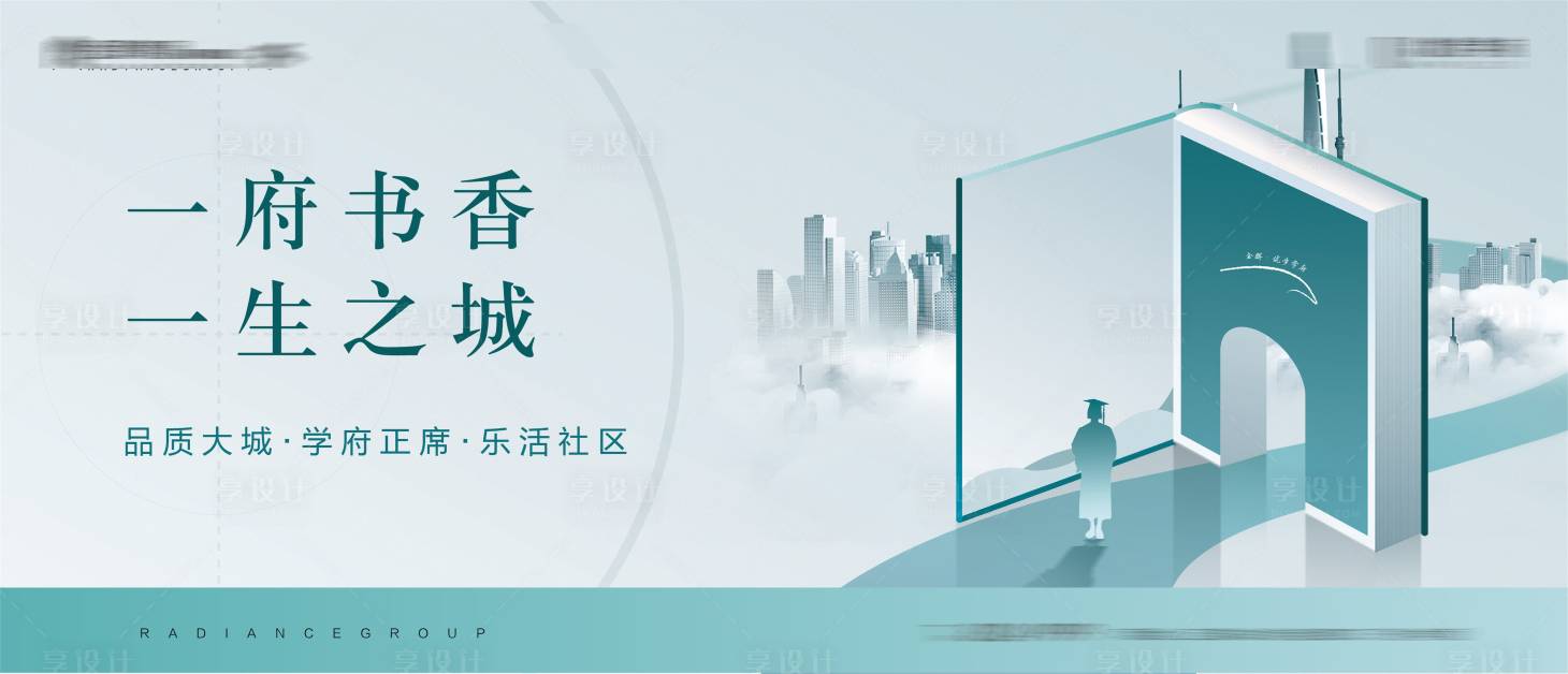 源文件下载【教育主图】编号：56250007811557212