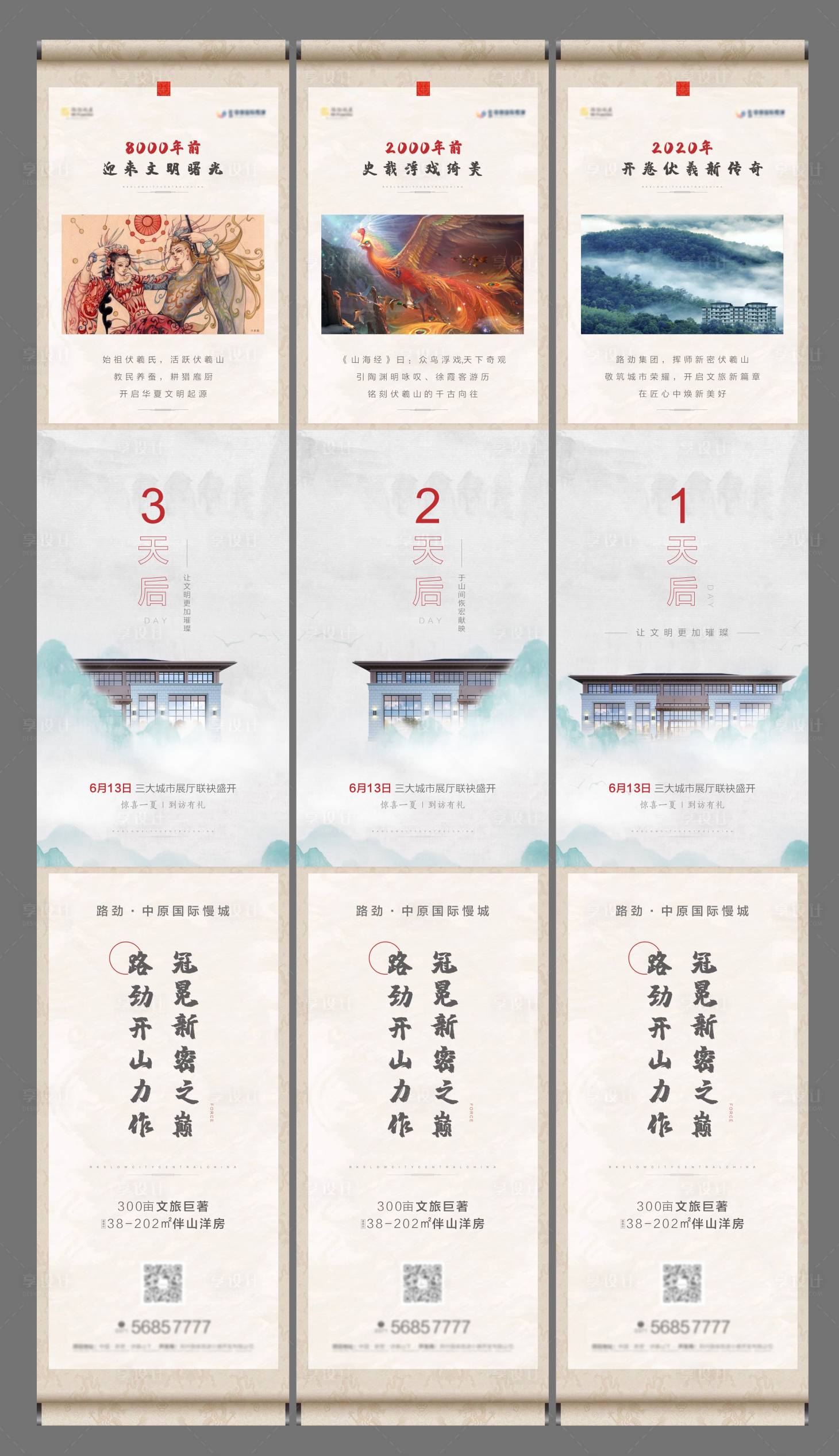 源文件下載【倒計(jì)時(shí)長圖】編號：51780007484571145