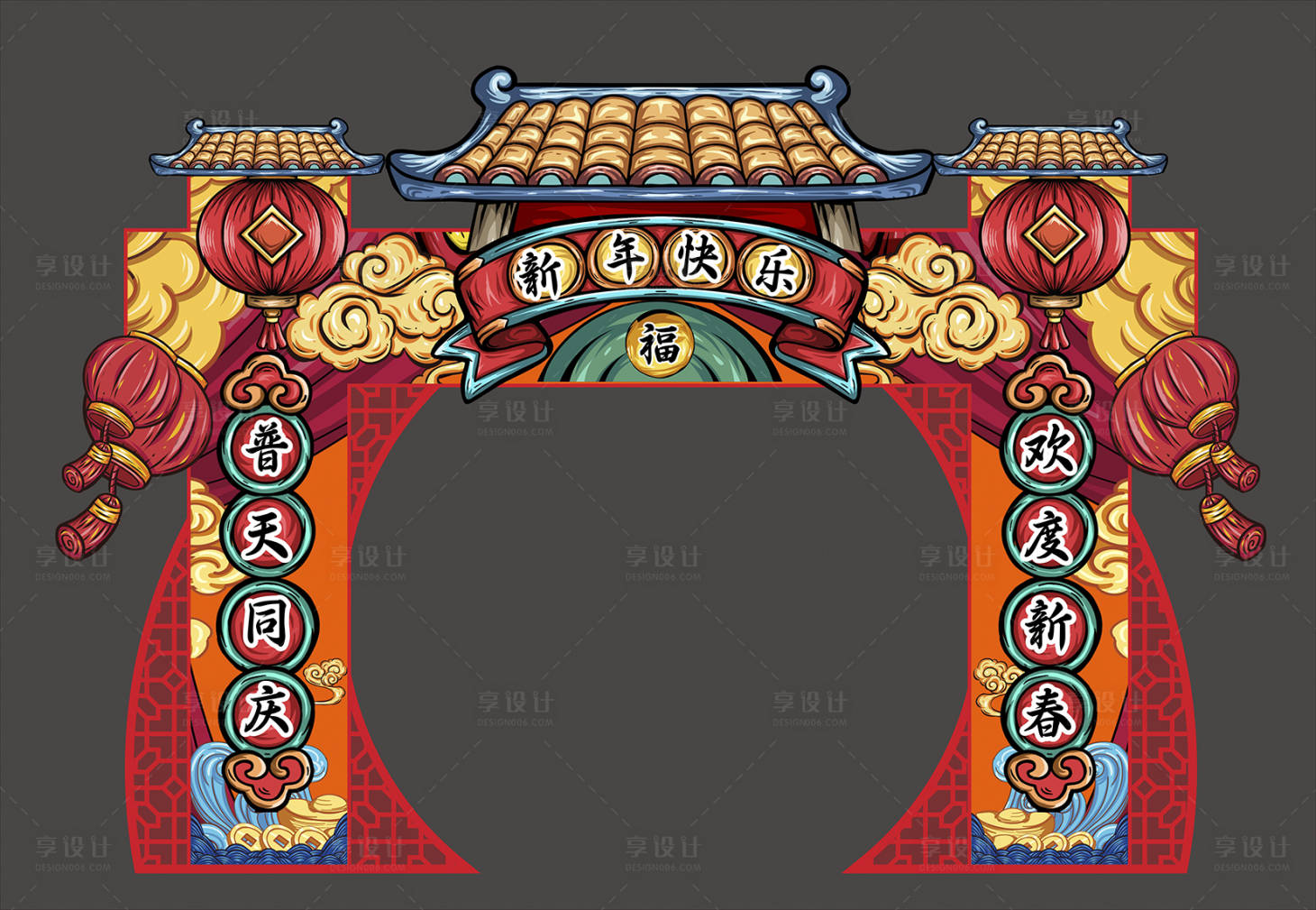 源文件下載【享設計】搜索編號：12590007717435704【新春門頭】