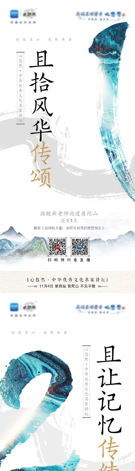 源文件下载【倒计时海报】编号：43990007725544293