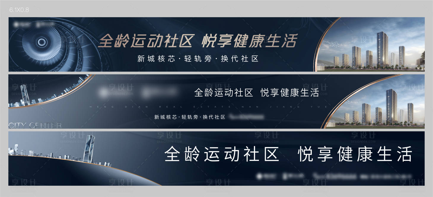 源文件下載【享設(shè)計(jì)】搜索編號(hào)：47680007547728795【地產(chǎn)全齡社區(qū)桁架】