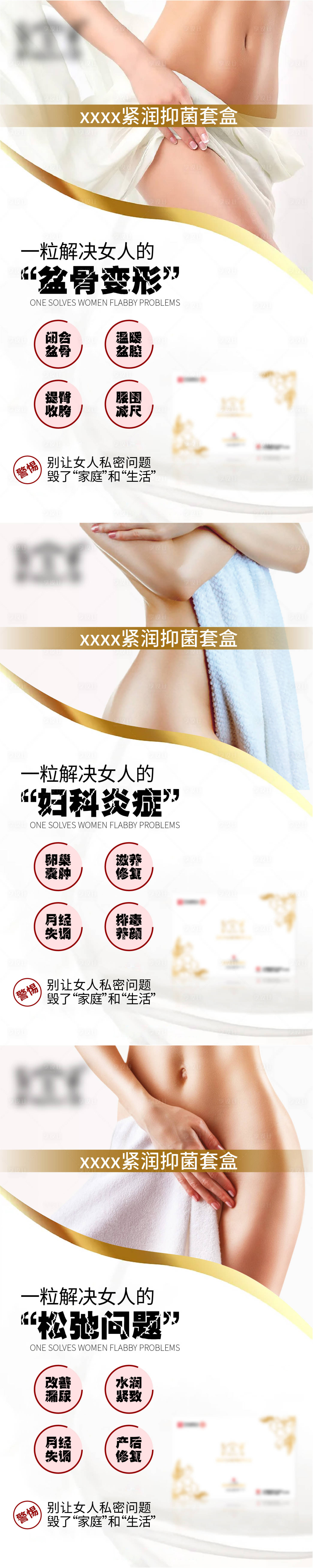 源文件下载【微商私密海报】编号：68410007702419837