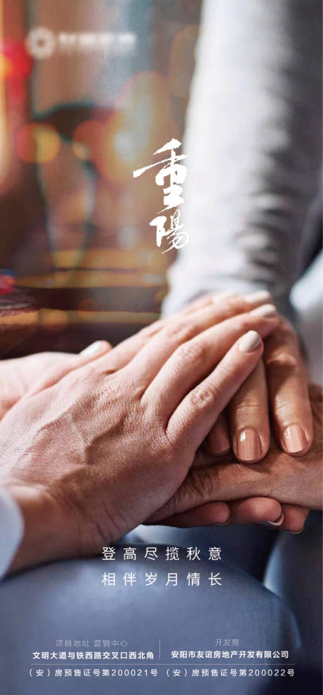 源文件下载【微推】编号：20990007865085853