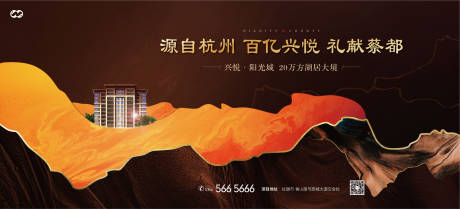 源文件下載【新中式提案房地產(chǎn)創(chuàng)意主畫面】編號：57930007873164262