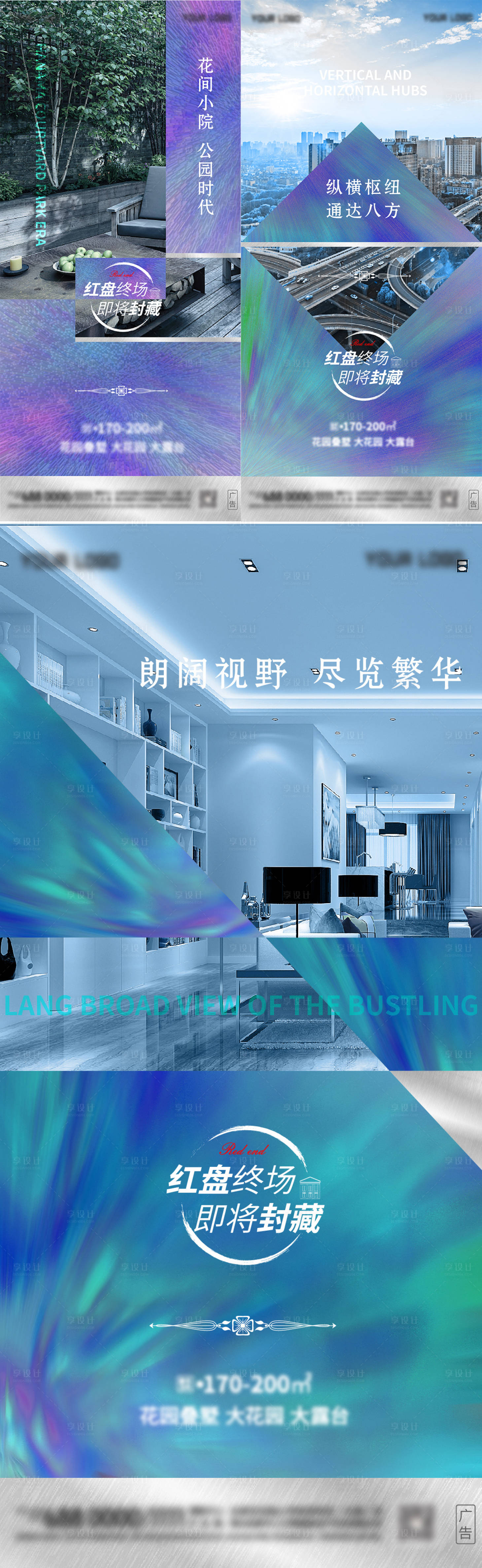 源文件下载【蓝紫色模块系列微信稿】编号：79880007796726404
