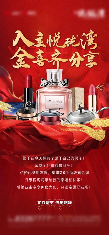 源文件下載【享設計】搜索編號：89460007786594987【轉發】