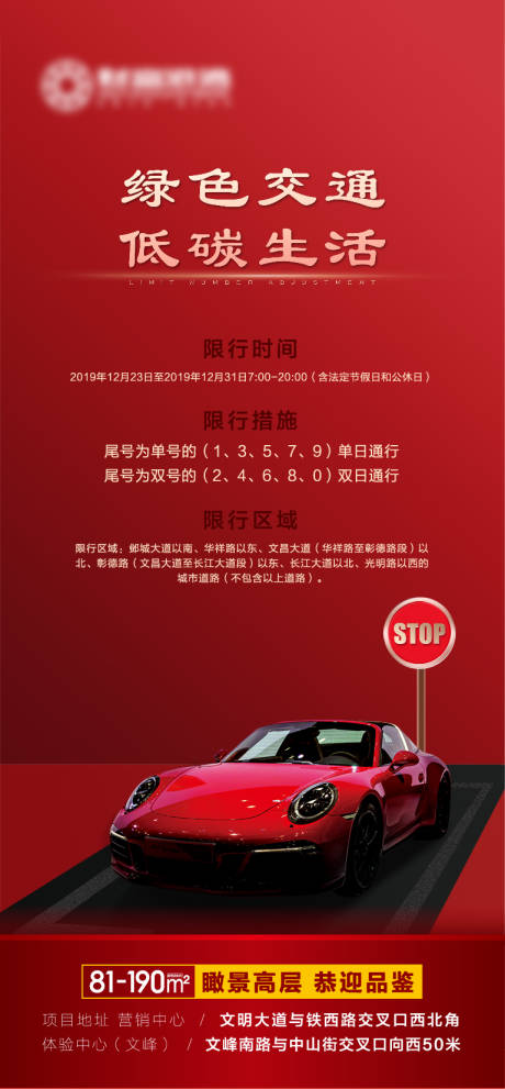 源文件下载【微推】编号：97820007864366915