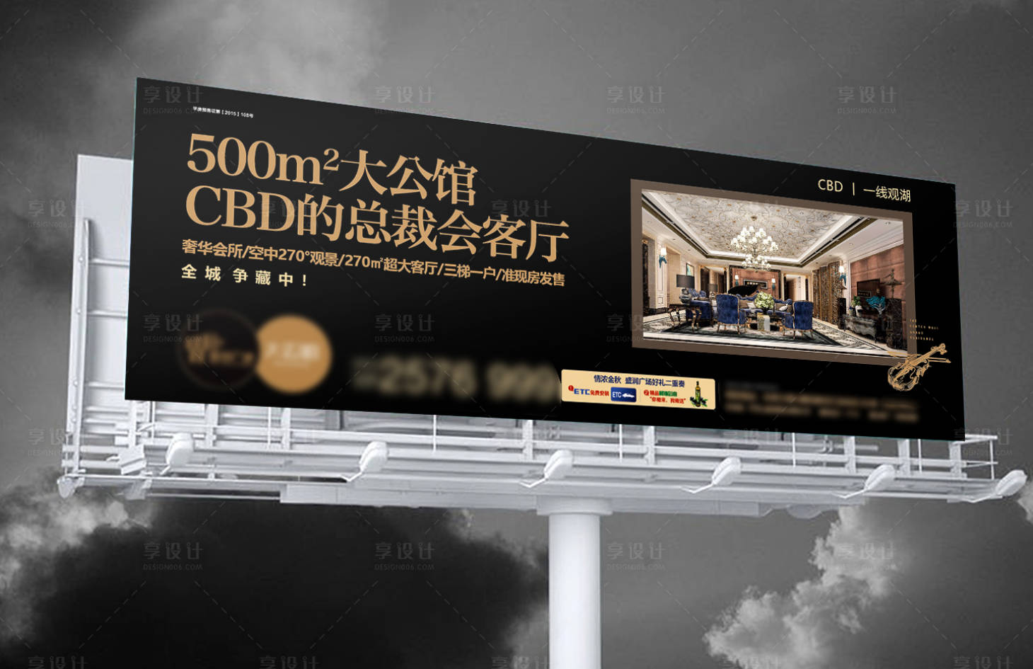 源文件下载【大平层户外主画面 】编号：62950007486878923