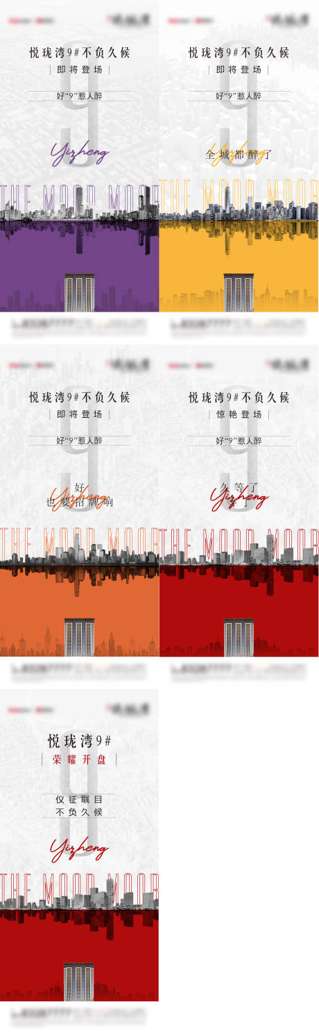 源文件下载【住宅价值点】编号：88750007741262383