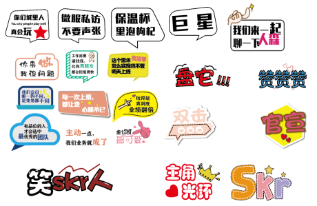 源文件下载【手举牌】编号：25550007628409890