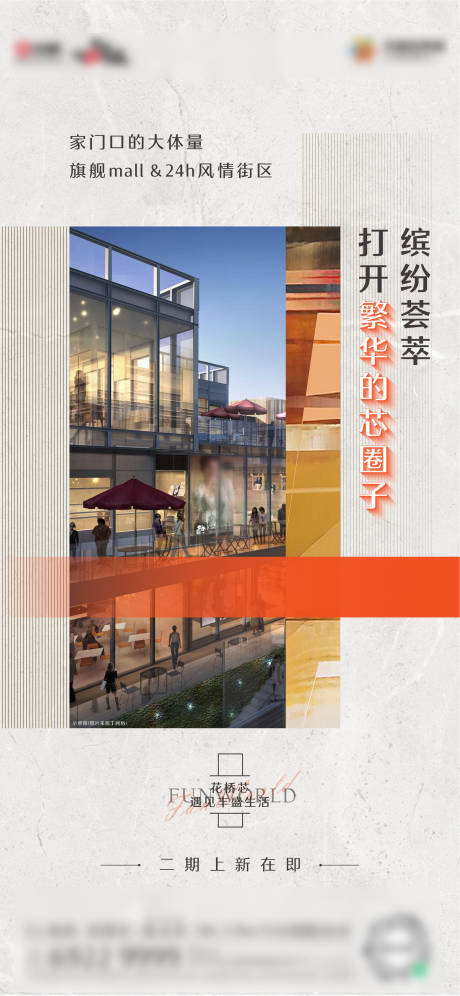 源文件下载【简约  】编号：94960007545222793